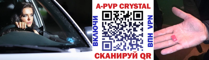 APVP мука  Купить где  Костерёво 