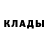 МЕФ кристаллы Brent Pattison
