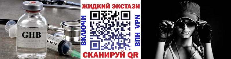 БУТИРАТ 1.4BDO Костерёво