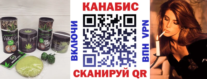 Canna-Cookies марихуана  Купить где  Костерёво 