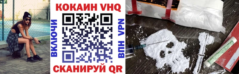 Купить закладки  Костерёво  Кокаин 97% 