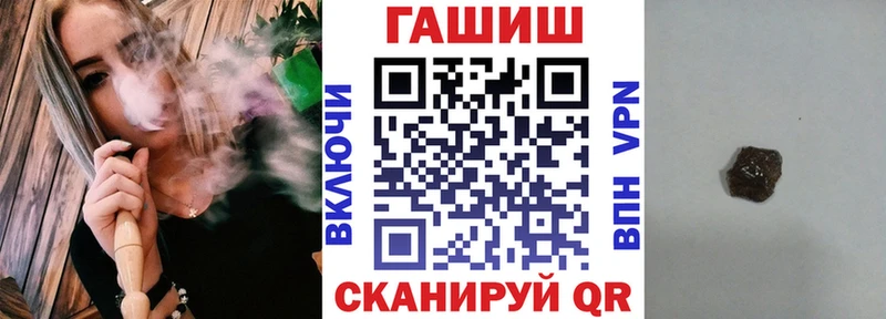 Купить где  Костерёво  Гашиш гашик 