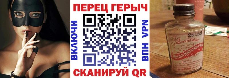Героин белый  Купить  Костерёво 
