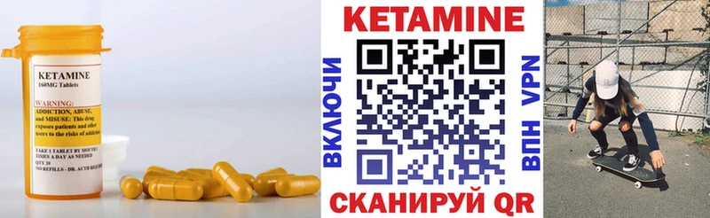 Кетамин VHQ  Купить где  Костерёво 