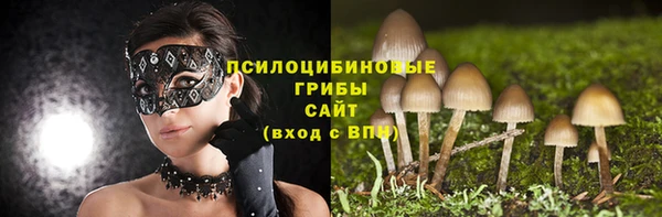 кристаллы Волосово