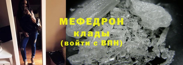 кристаллы Волосово