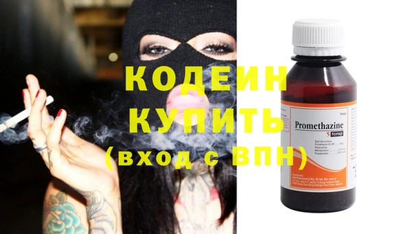 кристаллы Волосово