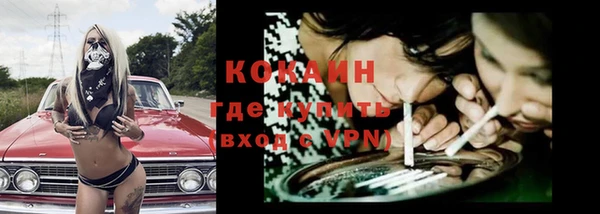 герыч Волоколамск