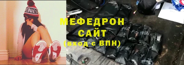 герыч Волоколамск