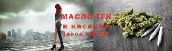 герыч Волоколамск