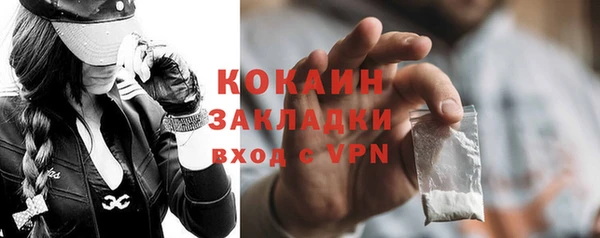 герыч Волоколамск