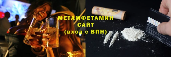герыч Волоколамск