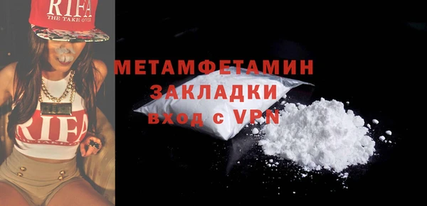 кокаин перу Верхнеуральск