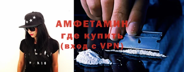 кристаллы Волосово