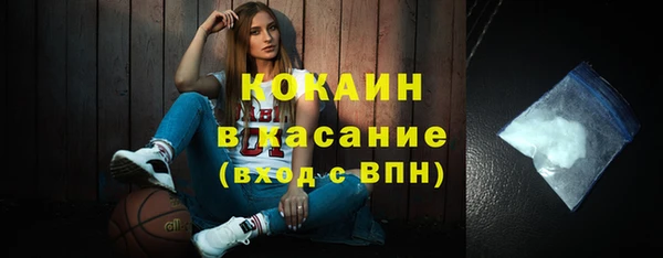 герыч Волоколамск