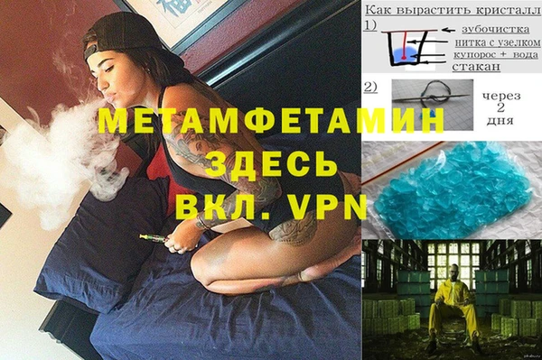герыч Волоколамск