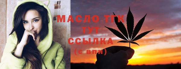герыч Волоколамск