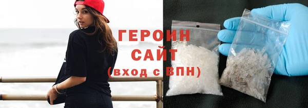 jwh Володарск