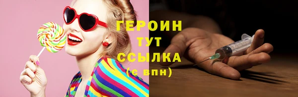 герыч Волоколамск