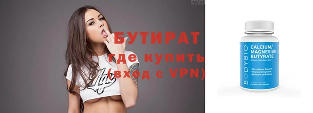 кристаллы Волосово