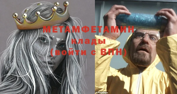 jwh Володарск