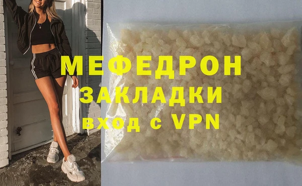 кристаллы Волосово