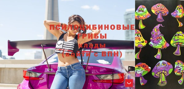 кристаллы Волосово