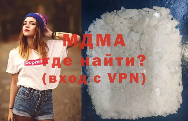 кристаллы Волосово