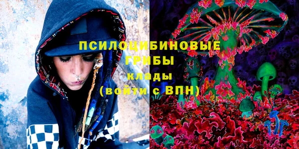 герыч Волоколамск