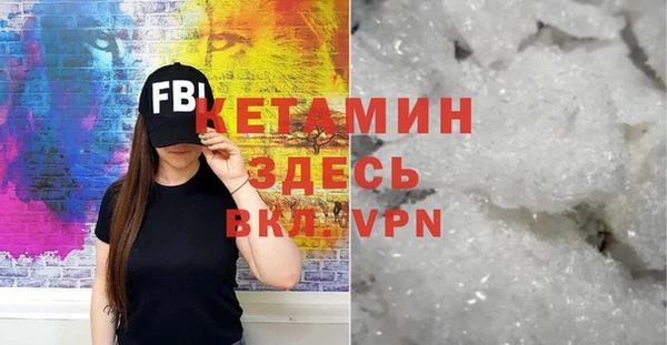 герыч Волоколамск