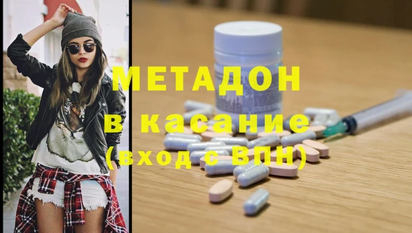 jwh Володарск