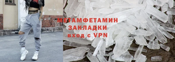 jwh Володарск