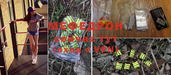 кристаллы Волосово