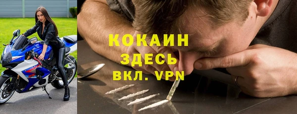 jwh Володарск
