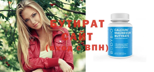 герыч Волоколамск