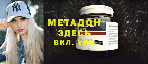 герыч Волоколамск
