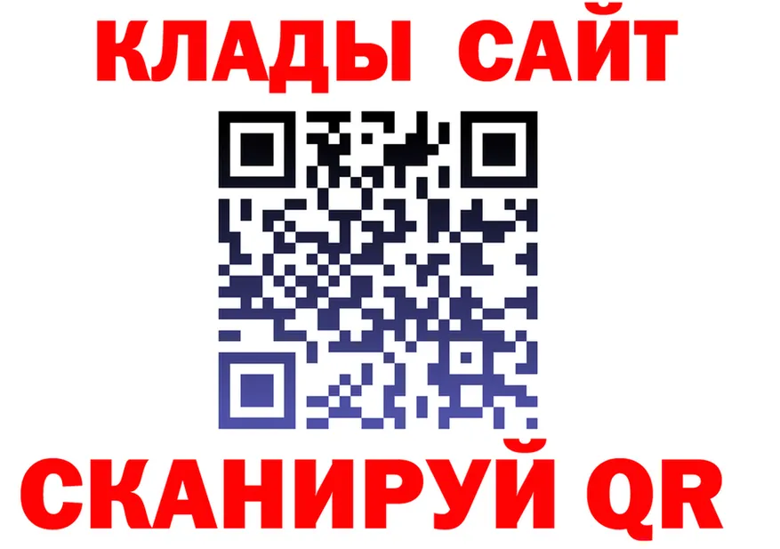 A PVP СК КРИС зеркало дарк нет гидра Костерёво