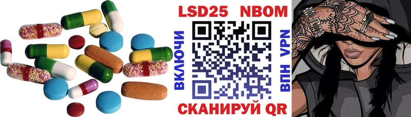 LSD-25 экстази кислота  Купить где  Костерёво 