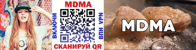 MDMA VHQ  Купить закладки  Костерёво 