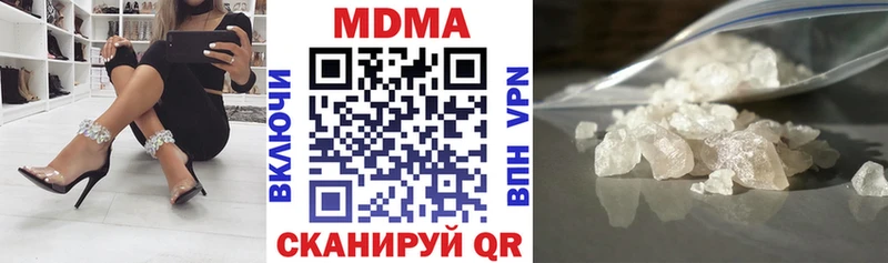 MDMA crystal Костерёво