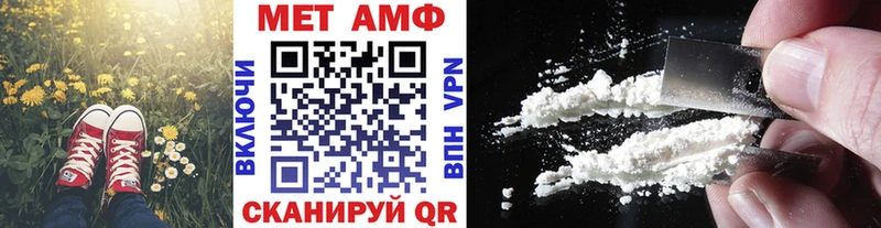 Купить закладки  Костерёво  МЕТАМФЕТАМИН Methamphetamine 