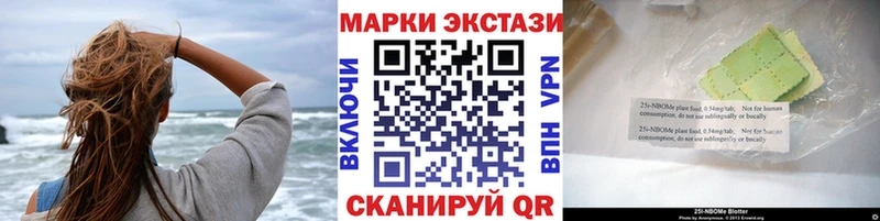 Марки N-bome 1,8мг  Купить где  Костерёво 
