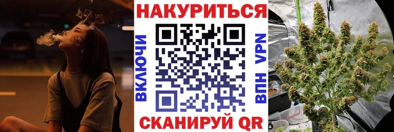 Купить закладки  Костерёво  Бошки Шишки план 